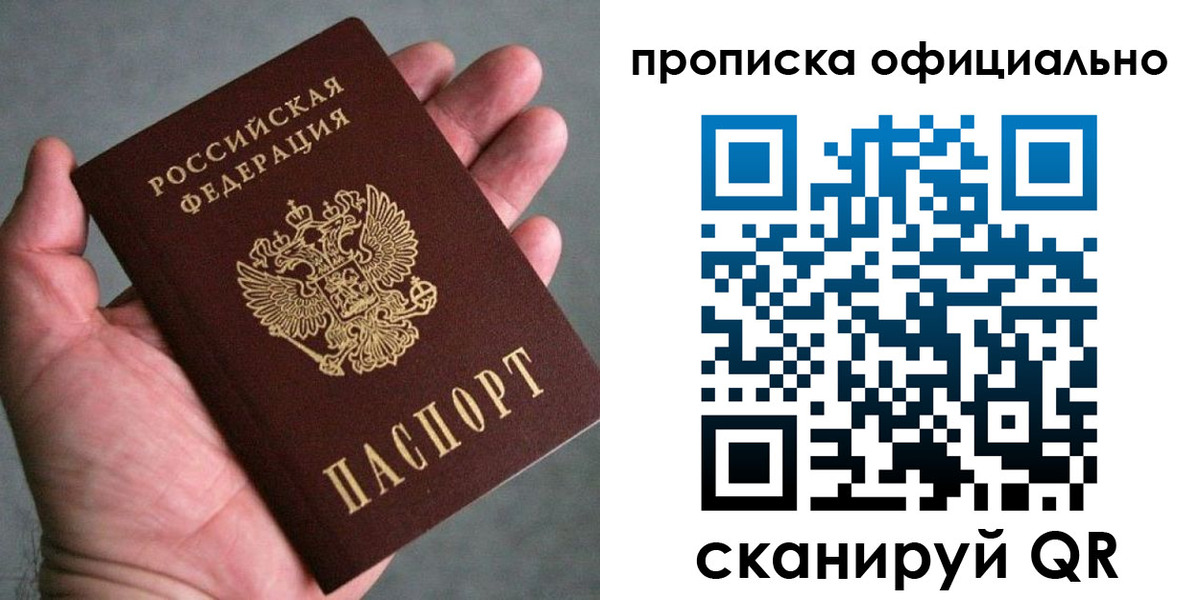 временная регистрация поиск в Чудово