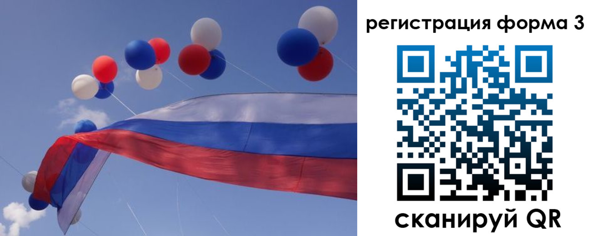 прописка паспорт в Чудово