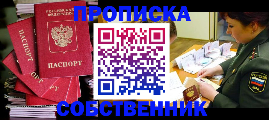 регистрация в Чудово