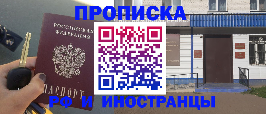 временная регистрация госуслуги в Чудово