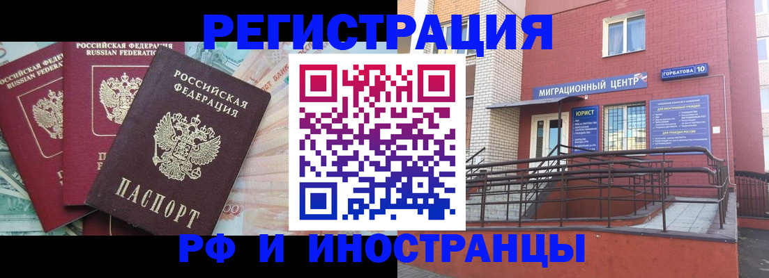 форма 3 в Чудово